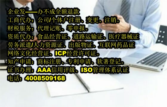 广东<a href='https://www.tajlb.com/'>动物诊疗许可证</a>办理流程及所需时间详解