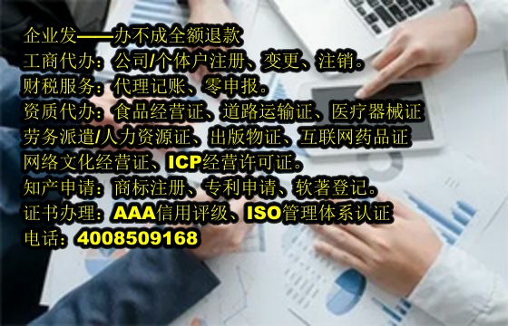 安徽易制毒化学品运输许可证代办及费用详解