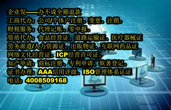 甘肃<a href='https://www.tajlb.com/'>一般纳税人零报税</a>流程及所需时间解析