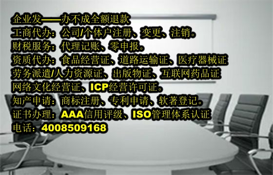 福建<a href='https://www.tajlb.com/'>公司变更</a>流程详解及所需时间