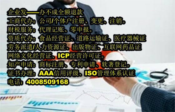 黑龙江<a href='https://www.tajlb.com/'>危化品经营许可证</a>办理指南及所需时间