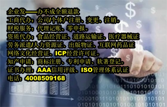 青海<a href='https://www.tajlb.com/'>商标撤销</a>代办流程及费用详解