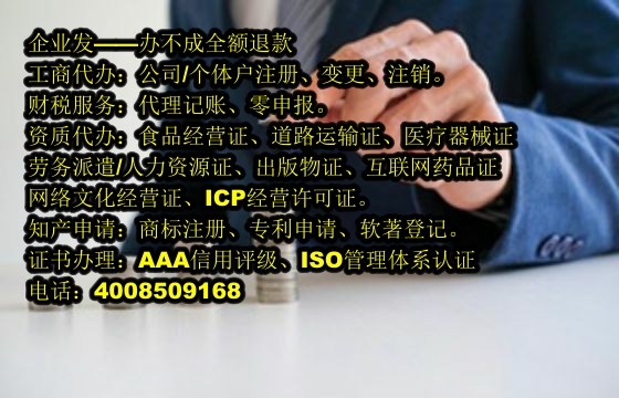 泰安<a href='https://www.tajlb.com/'>代理记账</a>代办流程及费用详解
