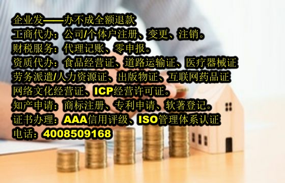 <a href='https://www.tajlb.com/'>医疗机构执业许可证</a>办理流程及周期解析