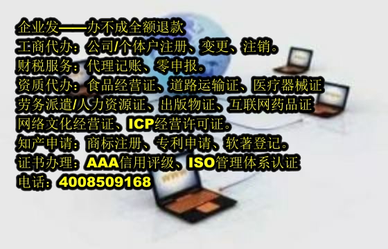 西藏<a href='https://www.tajlb.com/'>危险废物经营许可证</a>代办流程及费用概述