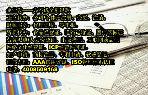 北京文物<a href='https://www.tajlb.com/'>拍卖许可证</a>办理流程详解及所需材料