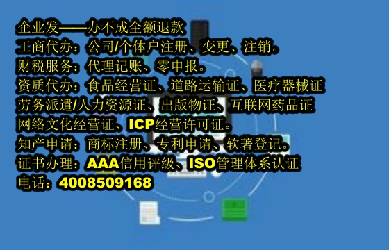 福建<a href='https://www.tajlb.com/'>400电话</a>申请流程及时长解析