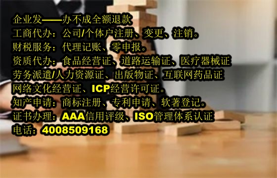 湖北<a href='https://www.tajlb.com/'>第三类易制毒化学品运输备案</a>流程详解及所需时间