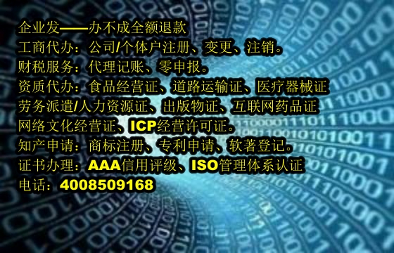 湘潭<a href='https://www.tajlb.com/'>营业性演出许可证</a>办理详解及所需时间