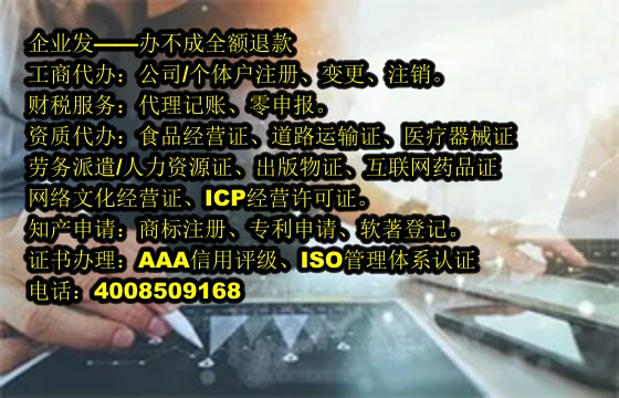 西藏<a href='https://www.tajlb.com/'>公司注销</a>流程详解及所需时间