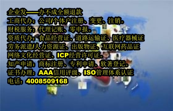 黑龙江<a href='https://www.tajlb.com/'>食品生产许可证</a>申办流程及时长解析
