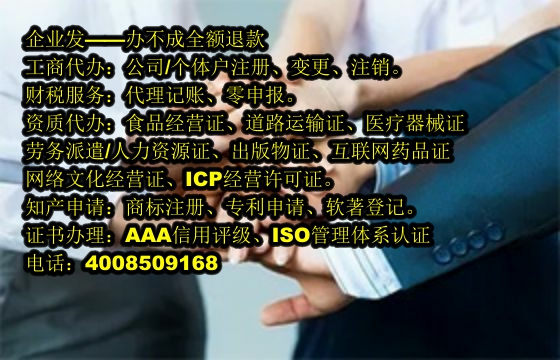 海南地区<a href='https://www.tajlb.com/'>公共卫生许可证</a>办理流程及时长详解