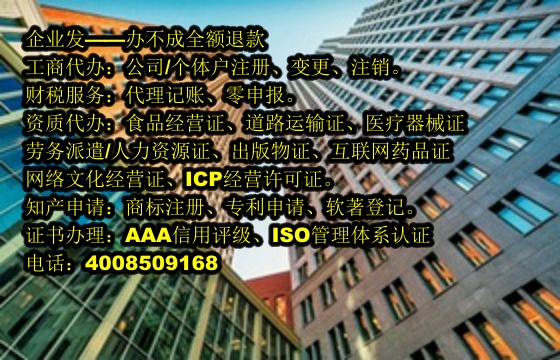 浙江<a href='https://www.tajlb.com/'>营业性演出许可证</a>代办流程及费用详解