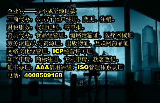 重庆<a href='https://www.tajlb.com/'>道路运输许可证</a>代办流程及费用详解
