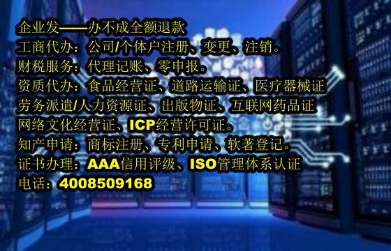 泰安<a href='https://www.tajlb.com/'>软著登记</a>代办流程及费用详解