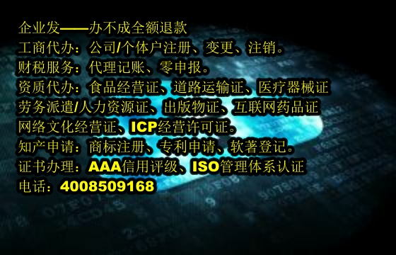 泰安<a href='https://www.tajlb.com/'>种畜禽生产经营许可证</a>代办流程及费用详解