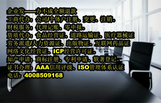 <a href='https://www.tajlb.com/'>房地产中介机构备案</a>代办流程及费用详解