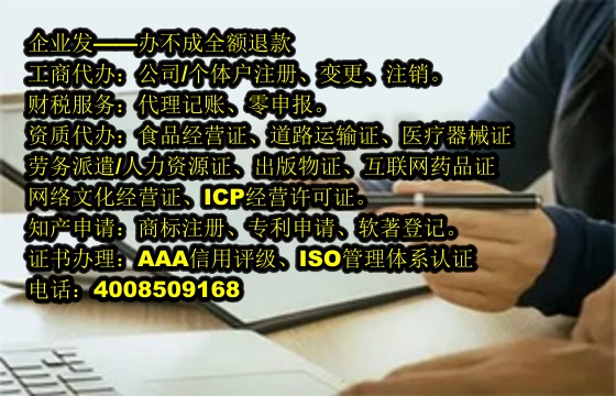 福建<a href='https://www.tajlb.com/'>娱乐场所经营许可证</a>代办流程及费用详解