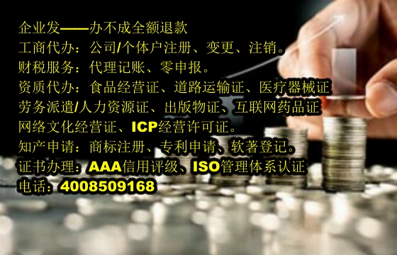 泰安<a href='https://www.tajlb.com/'>出版物经营许可证</a>代办流程及费用详解