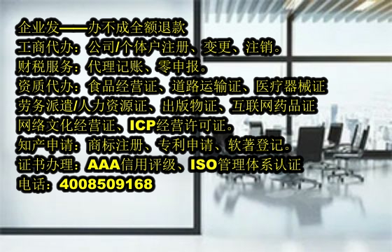 <a href='https://www.tajlb.com/'>培训机构办学许可证</a>办理流程详解及所需材料指南