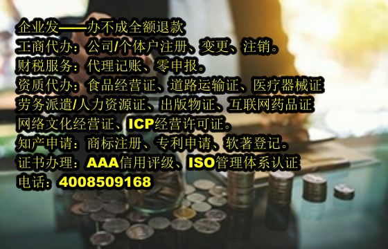 吉林<a href='https://www.tajlb.com/'>软件著作权申请</a>流程详解及办理时长