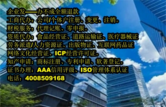 黑龙江<a href='https://www.tajlb.com/'>道路运输许可证</a>代办流程及费用详解