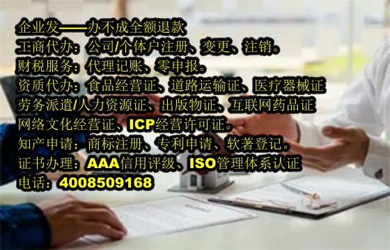 巴中<a href='https://www.tajlb.com/'>公安网备案</a>流程详解及所需时间