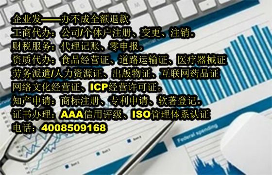河北软件著作权登记办理流程与所需材料详解