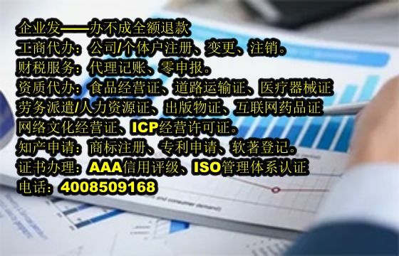 甘肃<a href='https://www.tajlb.com/'>医疗器械三类经营许可证</a>办理流程及周期解析