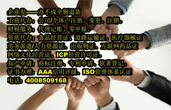 江西<a href='https://www.tajlb.com/'>医疗器械三类经营许可证</a>代办及费用详解