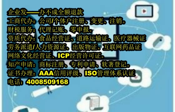 湖北<a href='https://www.tajlb.com/'>第三类易制毒化学品运输备案</a>代办流程及费用解析