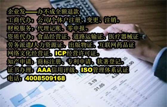 宁夏<a href='https://www.tajlb.com/'>危险废物经营许可证</a>代办流程及费用解析