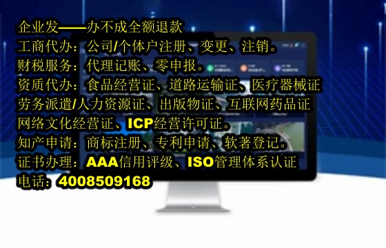 天津电话代办服务详解：<a href='https://www.tajlb.com/'>400电话</a>代办流程及费用分析