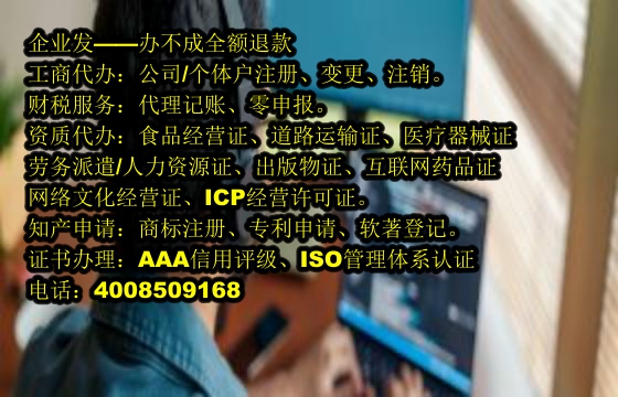 云南<a href='https://www.tajlb.com/'>危化品经营许可证</a>办理流程及所需时间详解