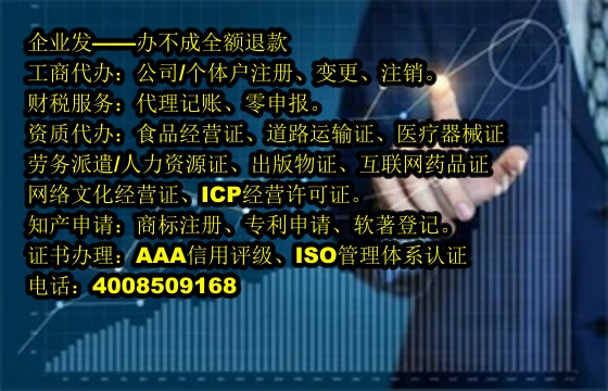 天津<a href='https://www.tajlb.com/'>兽药经营许可证</a>申请流程及周期详解