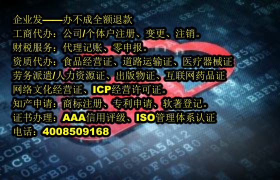 湖北<a href='https://www.tajlb.com/'>区块链资质许可证</a>代办流程及费用详解