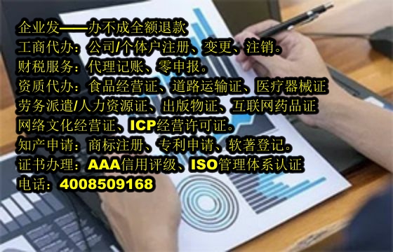 河北<a href='https://www.tajlb.com/'>互联网药品许可证</a>办理流程及所需材料解析