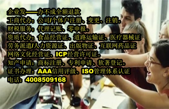 安徽<a href='https://www.tajlb.com/'>医疗器械网络销售备案</a>办理流程详解及所需材料清单