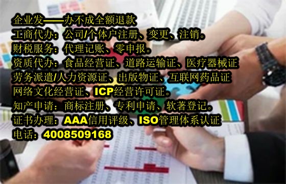 山西<a href='https://www.tajlb.com/'>ISO管理体系认证</a>代办流程及费用详解