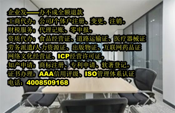江西<a href='https://www.tajlb.com/'>娱乐场所经营许可证</a>办理流程及周期解析