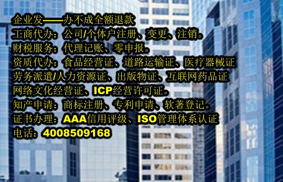 贵港<a href='https://www.tajlb.com/'>商标转让</a>流程及时长解析