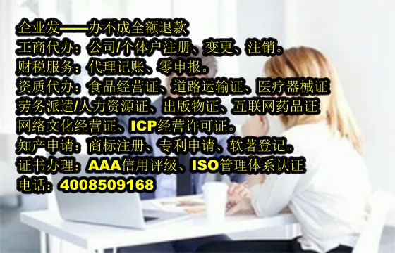 天津<a href='https://www.tajlb.com/'>药品经营许可证</a>代办流程及费用解析