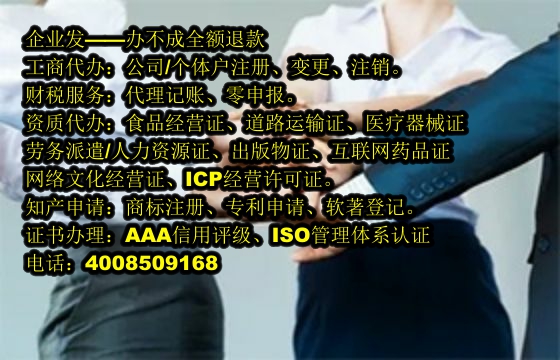 泰安<a href='https://www.tajlb.com/'>公司注销</a>代办流程及费用详解