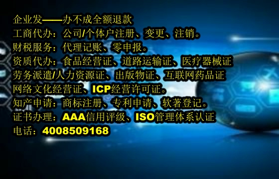 安徽<a href='https://www.tajlb.com/'>兽药经营许可证</a>办理流程及周期解析