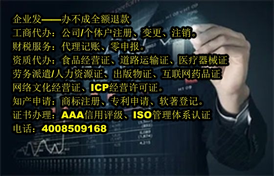 福建<a href='https://www.tajlb.com/'>典当经营许可证</a>办理流程详解及所需材料