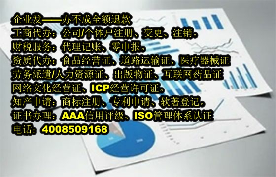 甘肃<a href='https://www.tajlb.com/'>房地产评估机构备案</a>流程详解及所需时间