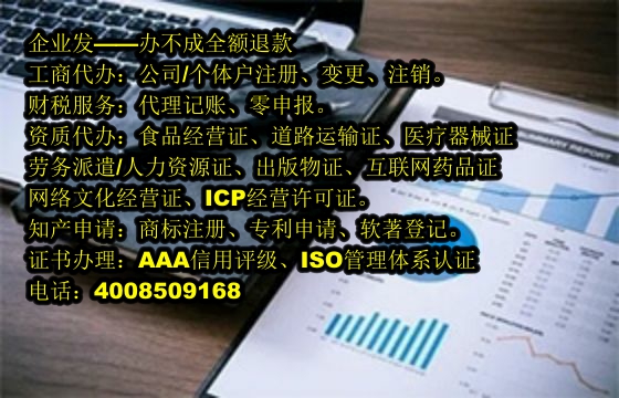 福建<a href='https://www.tajlb.com/'>保安服务经营许可证</a>办理流程详解及所需材料清单