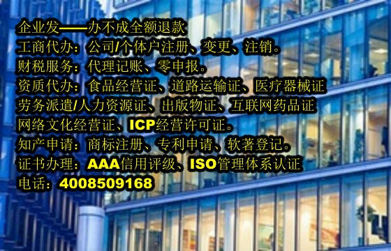 巴中<a href='https://www.tajlb.com/'>小规模零报税</a>办理流程与所需材料解析