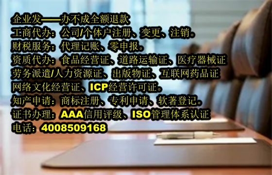 衡水<a href='https://www.tajlb.com/'>排污经营许可证</a>申请流程与所需时长解析