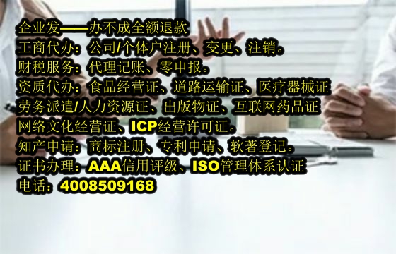 巴中<a href='https://www.tajlb.com/'>软件著作权申请</a>流程及所需材料详解